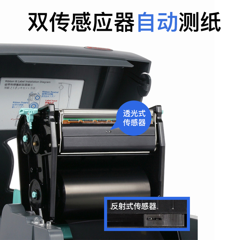 科诚GODEX G500U打印标签纸侦测不到纸张